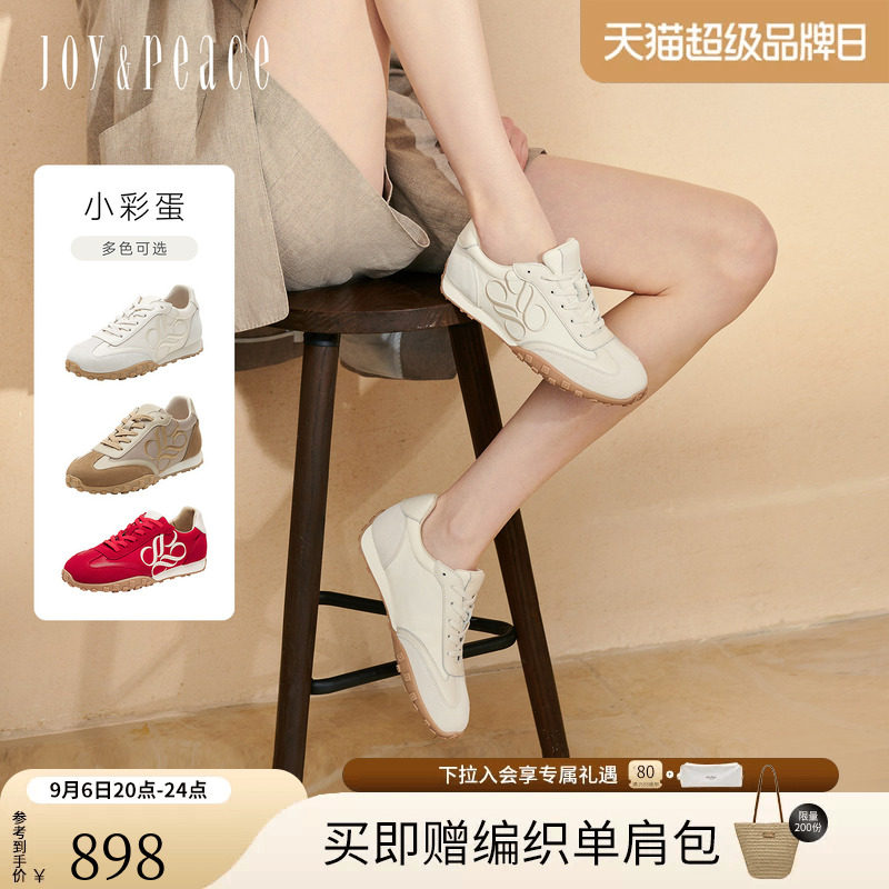 真美诗小彩蛋新款红色复古德训鞋图片