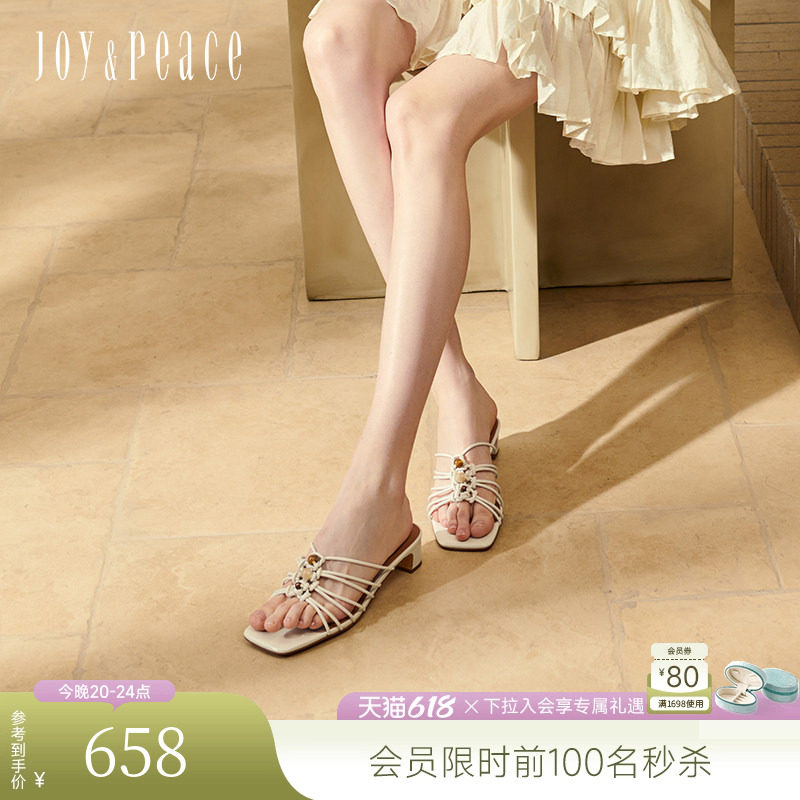 董洁同款真美诗圣托里尼夏季新款串珠镂空编织粗跟凉鞋拖鞋女
