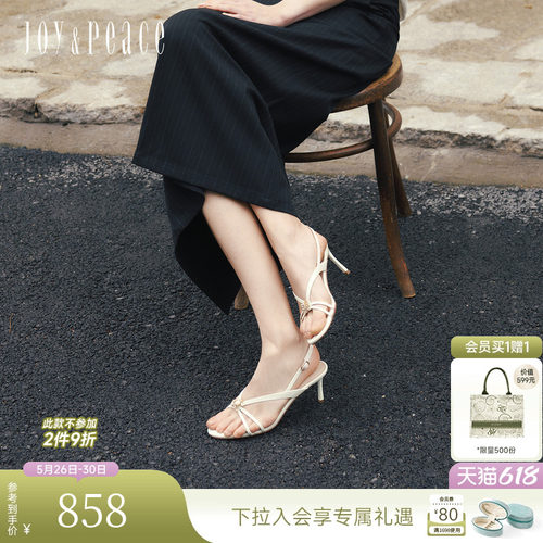 真美诗显瘦V型一字带高跟凉鞋