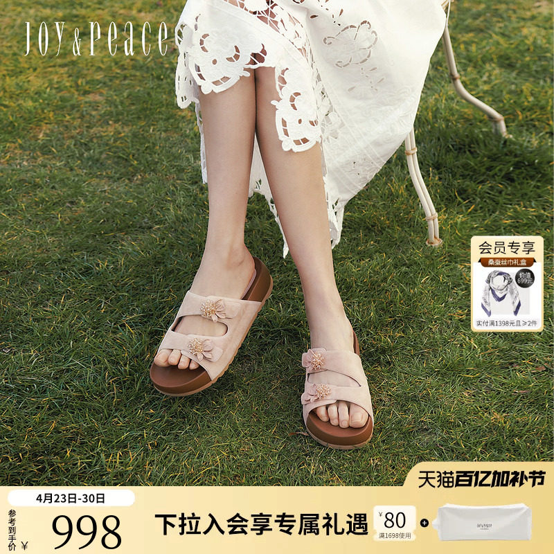 真美诗怦然心动2.0新款2026夏季鸢尾花增高厚底勃肯鞋拖鞋女外穿