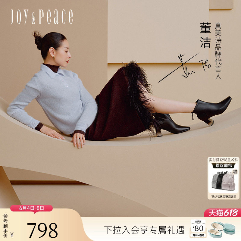 董洁同款真美诗冬夜渐暖冬季羊皮渐变粗跟时装短靴女