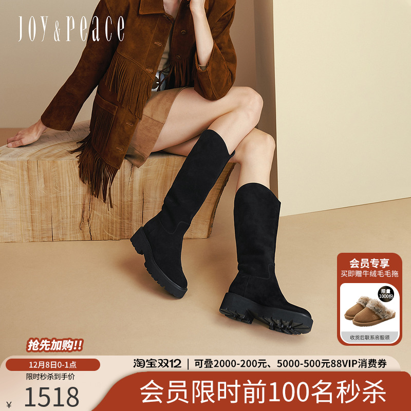 真美诗热美式羊皮显瘦V口骑士靴