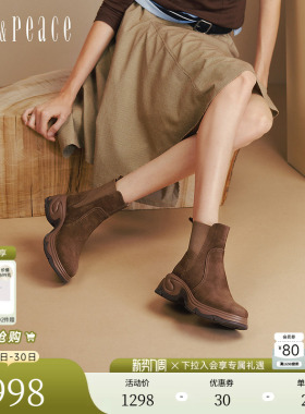 真美诗冬季新款羊皮时髦6cm厚底运动切尔西靴短靴女Y1O18DD5