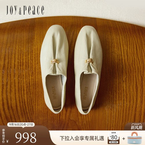 真美诗牛绒老钱风复古圆头乐福鞋