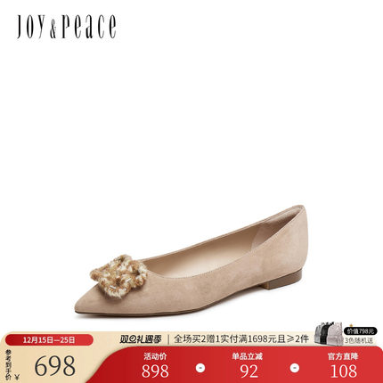 真美诗2025秋季新款羊皮毛线饰扣尖头不累脚平底鞋单鞋女YVV53CQ5