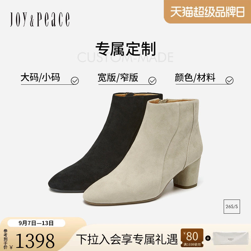 [定制小码32/大码41胖瘦脚]真美诗2026冬泰唔气质羊皮靴YE602DD6C