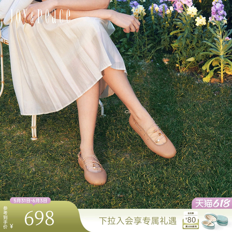 真美诗2026春季新款羊皮交叉绑带平底单鞋时尚芭蕾舞鞋女8TZ31AQ6