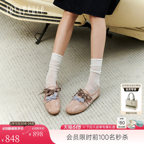 真美诗芭蕾格调牛皮时尚芭蕾鞋女