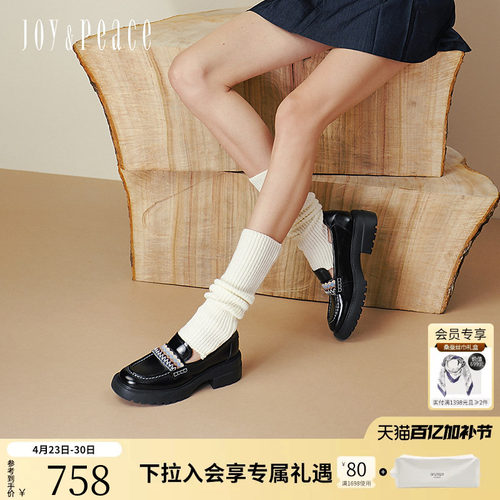 真美诗牛皮费尔岛风厚底乐福鞋