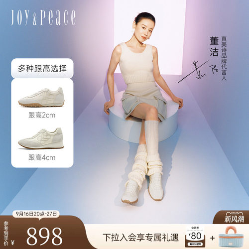 真美诗复古德训鞋刺绣阿甘鞋