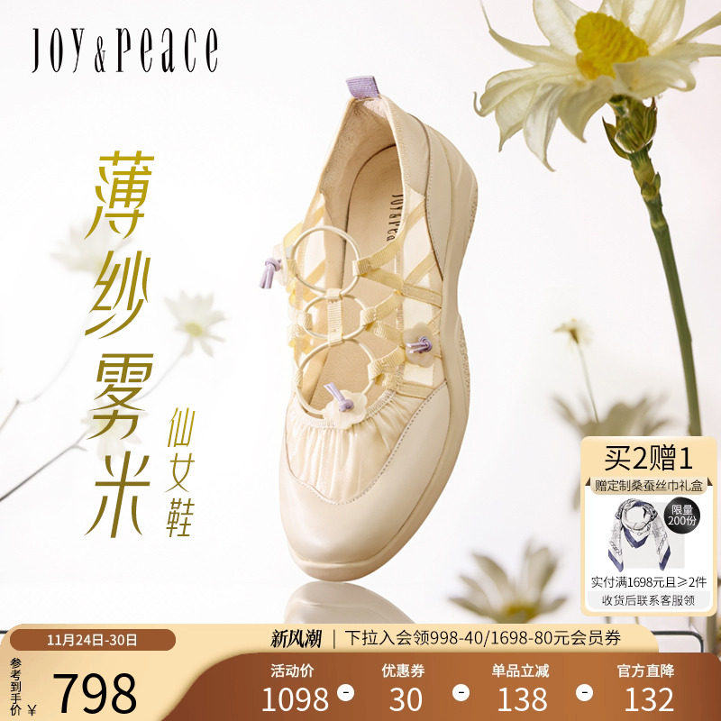 真美诗银河芭蕾2.0仙女鞋芭蕾鞋