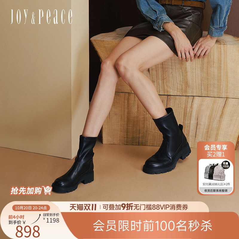 真美诗厚底显瘦弹力瘦瘦靴女