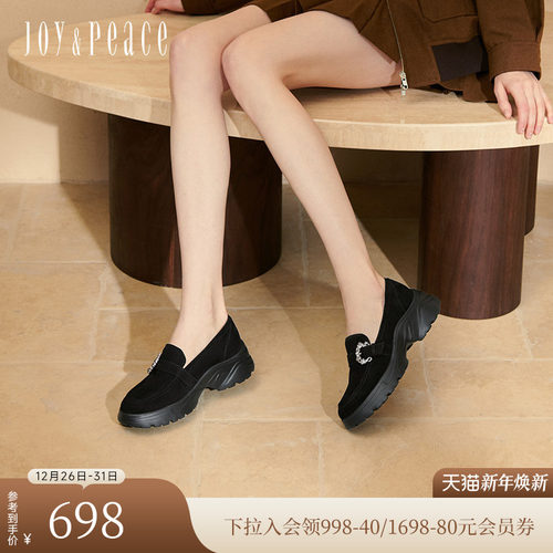 真美诗华丽钻扣厚底乐福鞋