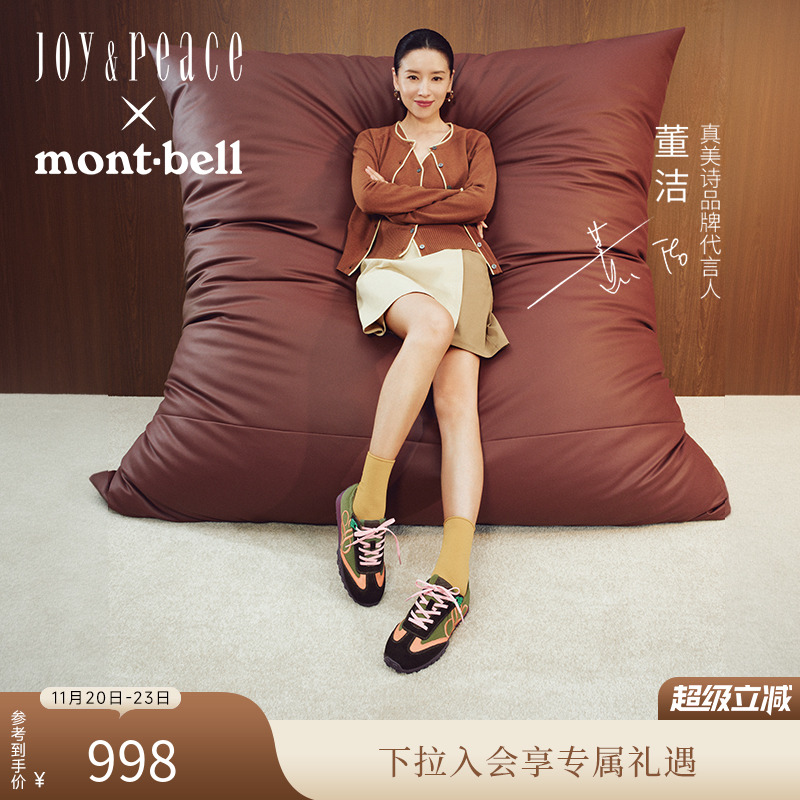 真美诗彩蛋小熊休闲德训鞋女