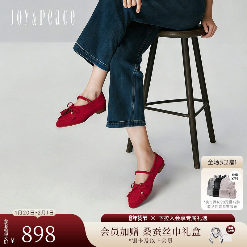 真美诗2026春新款羊皮绒面流苏蝴蝶结平底单鞋玛丽珍鞋女YOK89AQ6,女鞋,玛丽珍鞋,淘宝优惠券,粉丝福利购,淘宝优惠卷