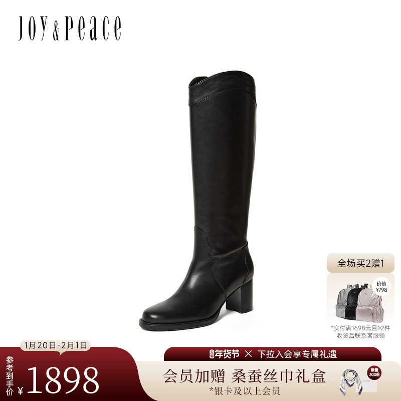 真美诗2025年冬季新款牛皮显瘦V口7cm粗高跟骑士靴长靴女51509DG5,女鞋,骑士靴,淘宝优惠券,粉丝福利购,淘宝优惠卷