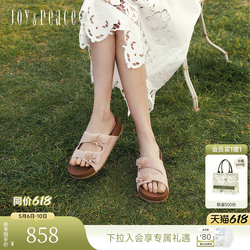 真美诗怦然心动2.0新款2026夏季鸢尾花增高厚底勃肯鞋拖鞋女外穿