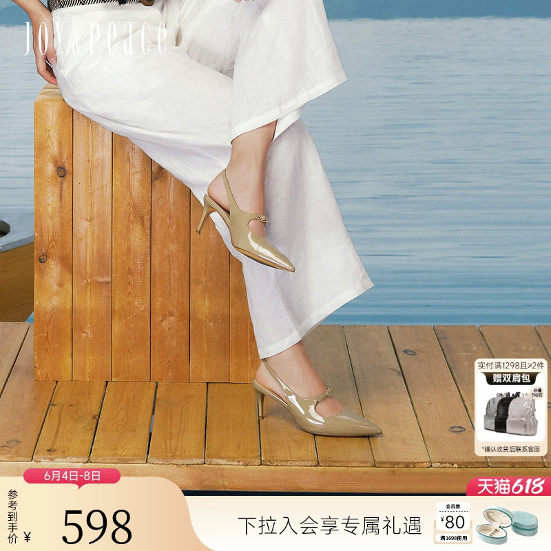 真美诗赫本2026春新款牛皮优雅气质尖头高跟鞋后跟凉鞋女YUH45AH6