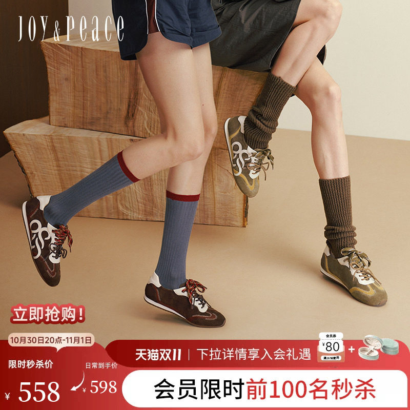 真美诗林间有氧秋新款牛皮复古撞色双鞋带山系户外风德训鞋女