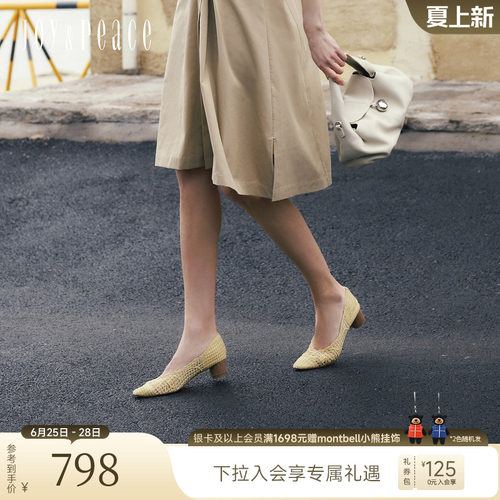 真美诗复古编织镂空粗跟单鞋