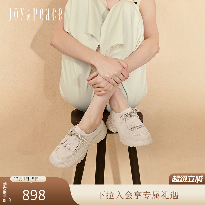 真美诗羊绒流苏增高休闲袋鼠鞋