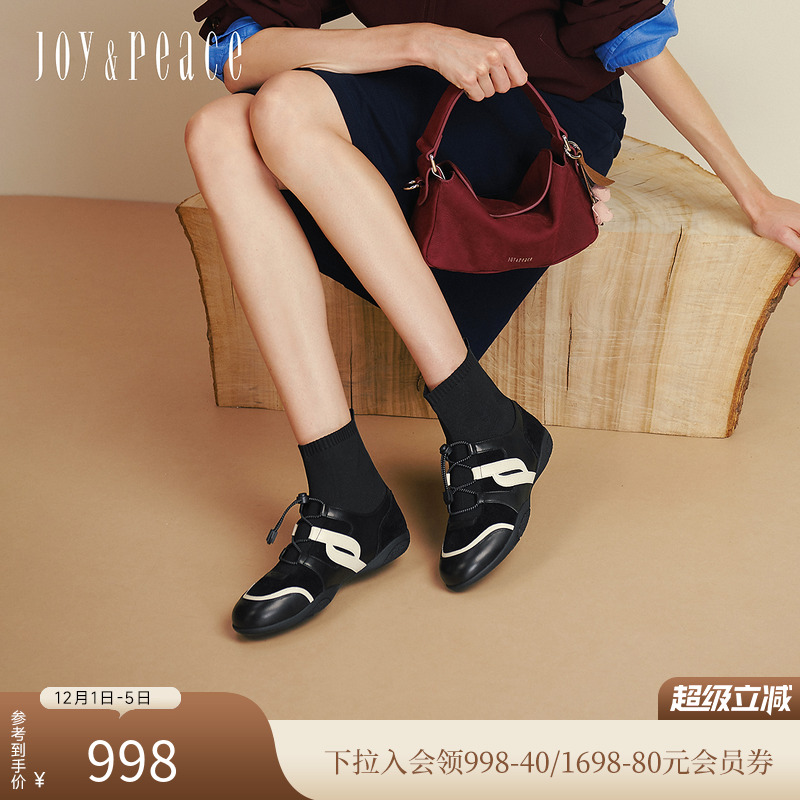 真美诗黑白撞色运动休闲短靴