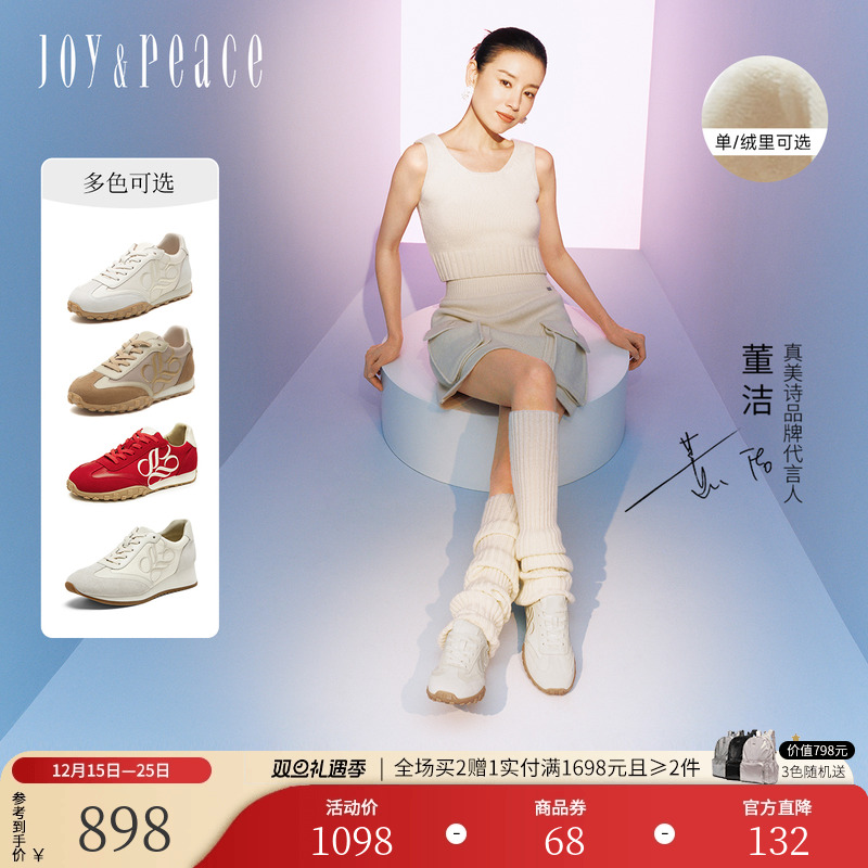 真美诗复古德训鞋刺绣阿甘鞋