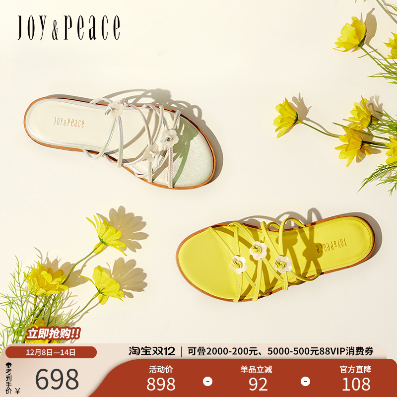 真美诗牛皮花朵度假风平底拖鞋