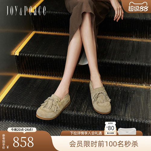 真美诗绒面牛皮流苏圆头勃肯鞋