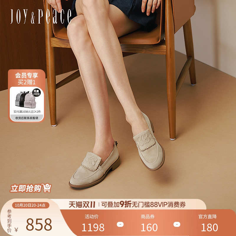 真美诗羊绒复古翻盖跟乐福鞋女
