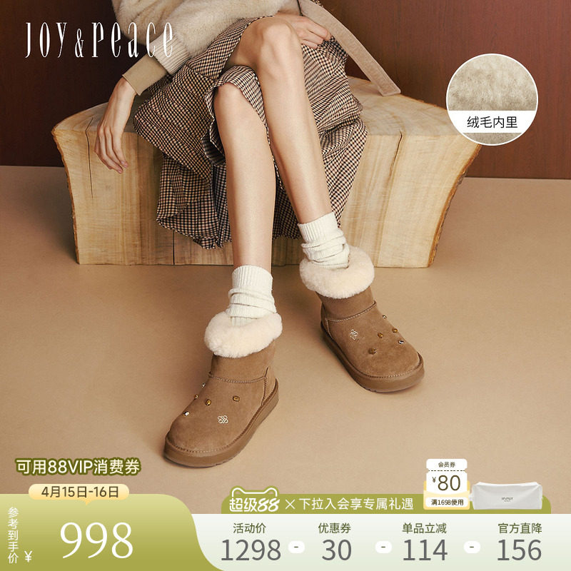 真美诗2025冬新款复古茸茸毛圈口毛毛鞋时尚厚底雪地靴女25137DD5