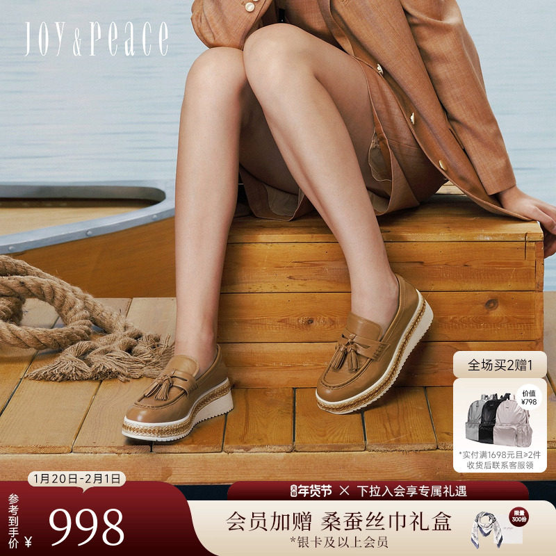 真美诗榛子拿破仑26春新款羊皮一脚蹬复古渔夫鞋坡跟厚底乐福鞋女,女鞋,乐福鞋（豆豆鞋）,淘宝优惠券,粉丝福利购,淘宝优惠卷