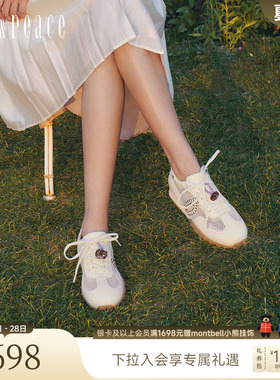真美诗2026春季新款白色透气网面运动休闲鞋复古德训鞋女15570AM6