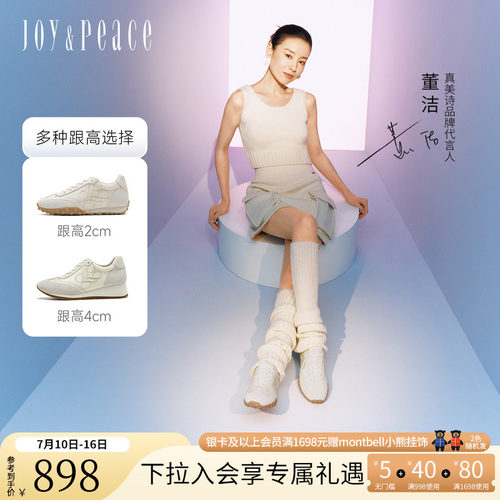 真美诗复古德训鞋刺绣阿甘鞋