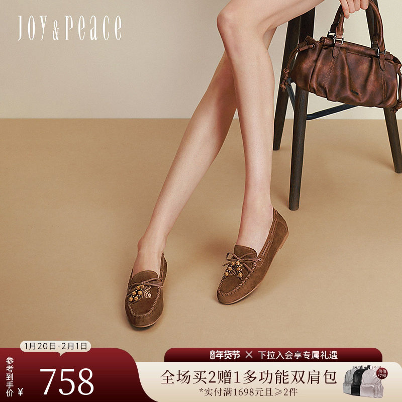 真美诗印第安纳2025秋新款羊皮刺绣串珠软底一脚蹬豆豆鞋乐福鞋女,女鞋,乐福鞋（豆豆鞋）,淘宝优惠券,粉丝福利购,淘宝优惠卷