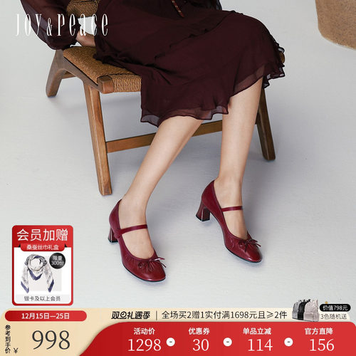 真美诗羊皮字带粗高跟芭蕾舞鞋