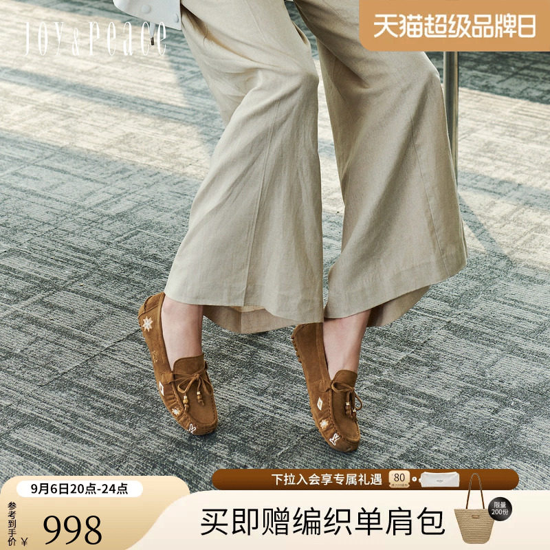 真美诗兔子花卉刺绣豆豆鞋乐福鞋图片
