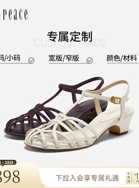 [定制小码32/大码41胖瘦脚]真美诗2026夏镂空编织猪笼鞋YB110BL6C