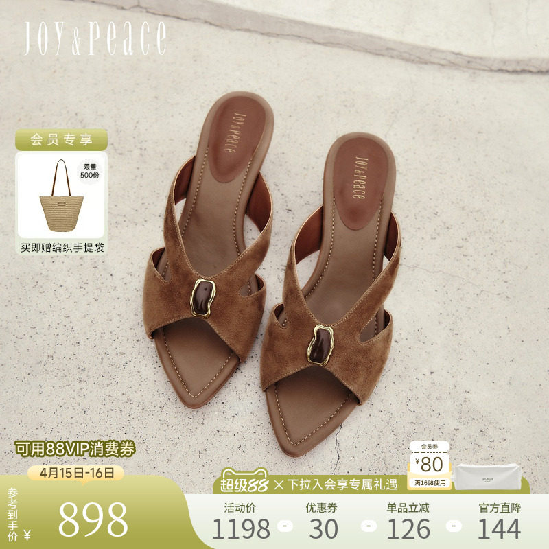 真美诗红茶沙龙2026夏新款羊皮贵气显瘦V口镂空尖头凉拖鞋女外穿