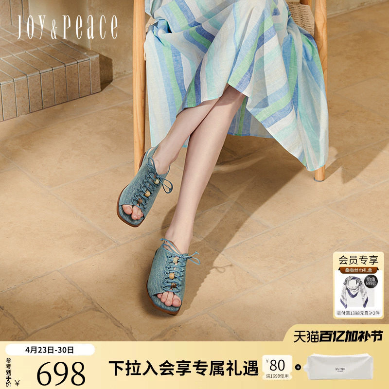 真美诗椰林海岸春新款复古牛仔蓝单鞋鱼嘴罗马凉鞋女AJ608AL5