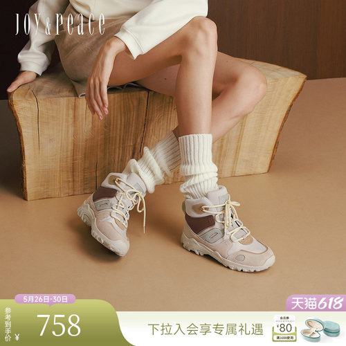 真美诗美式复古撞色户外运动靴