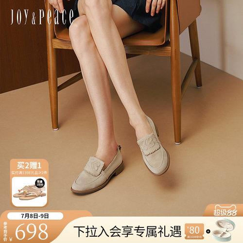 真美诗羊绒复古翻盖跟乐福鞋女