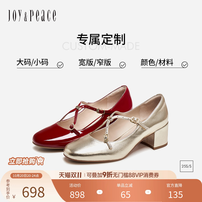 [定制小码32/大码41胖瘦脚]真美诗2025秋法式玛丽珍女鞋Y1T01CQ5A