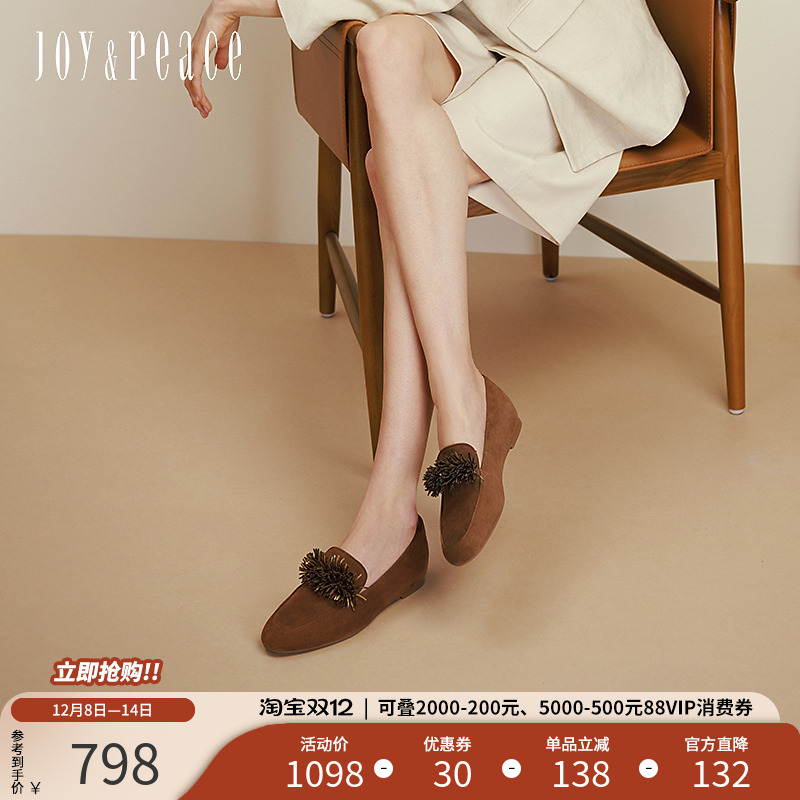 真美诗羊皮柔软流苏平底乐福鞋