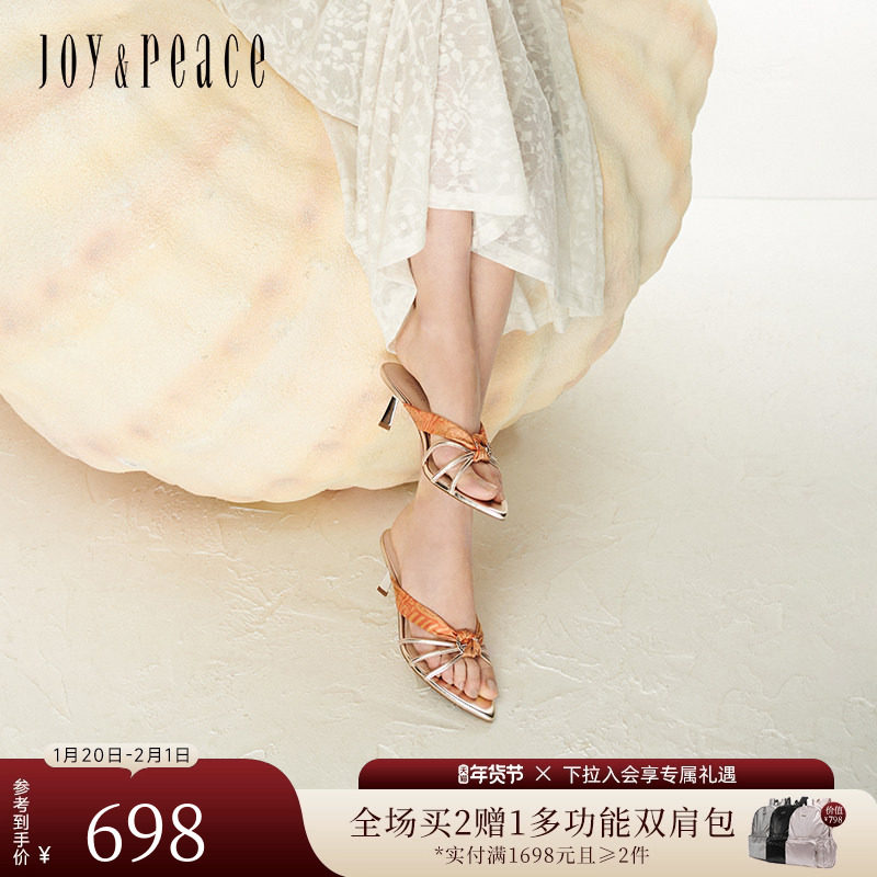 真美诗南法旧梦2025夏季新款丝巾V口尖头高跟拖鞋女外穿YXZ12BT5,女鞋,一字拖,淘宝优惠券,粉丝福利购,淘宝优惠卷