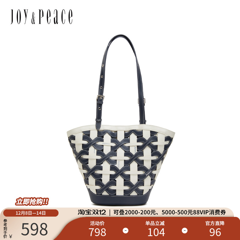 真美诗度假风编织菜篮子包包