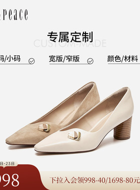 [定制小码32/大码41胖瘦脚]真美诗2026春亲肤羊皮单鞋YA103AQ6C