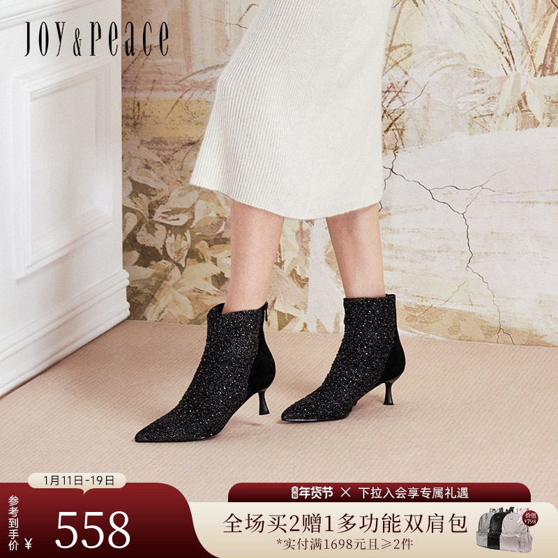 真美诗神秘面纱冬新款烫钻纱面高跟时装靴尖头短靴女YVA34DD4,女鞋,时装靴,淘宝优惠券,粉丝福利购,淘宝优惠卷