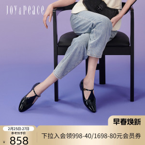 真美诗浓情可可2024春季新款复古牛皮T字带玛丽珍单鞋女10806AA4