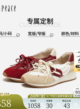 [定制小码32/大码41胖瘦]真美诗2026春蝴蝶结坡跟德训鞋YA401AA6C